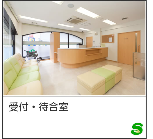 住友内科クリニックphoto