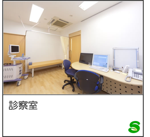住友内科クリニックphoto